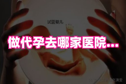 821孕网 2