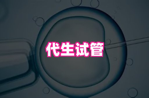 821孕网 4